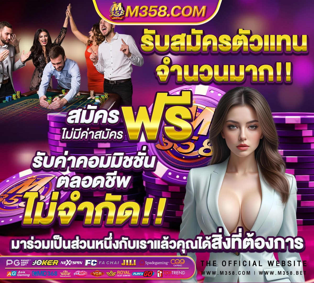 สล็อต โปร1บาท